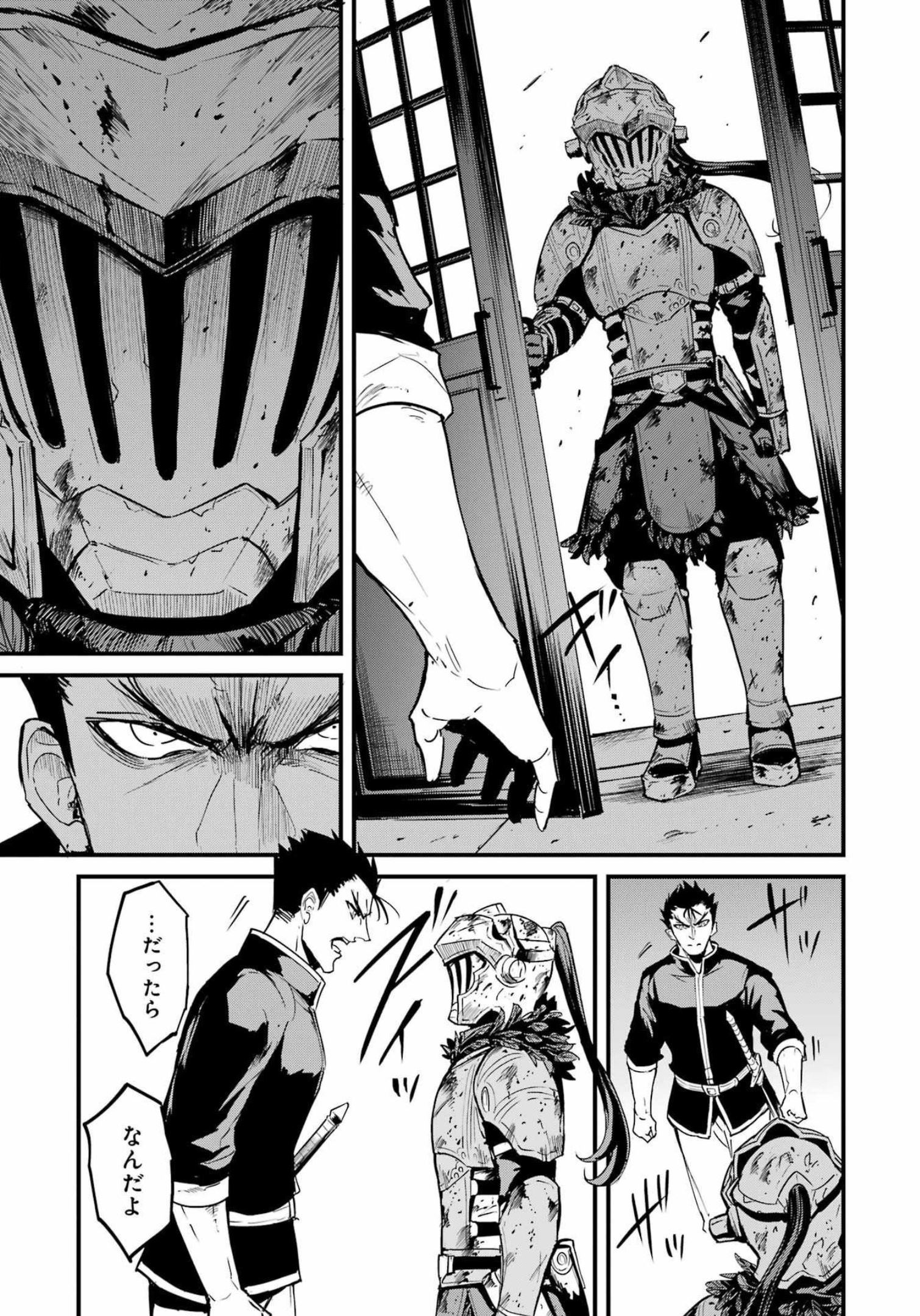 Goblin Slayer: Side Story Year One Chap 77 - Next Chap 78
