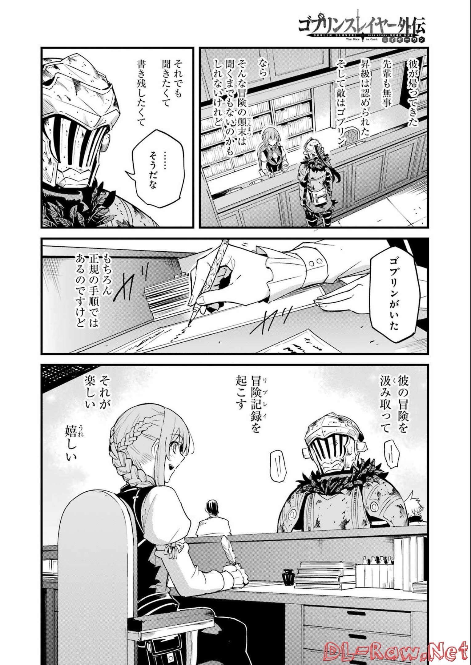 Goblin Slayer: Side Story Year One Chap 78 - Next Chap 79