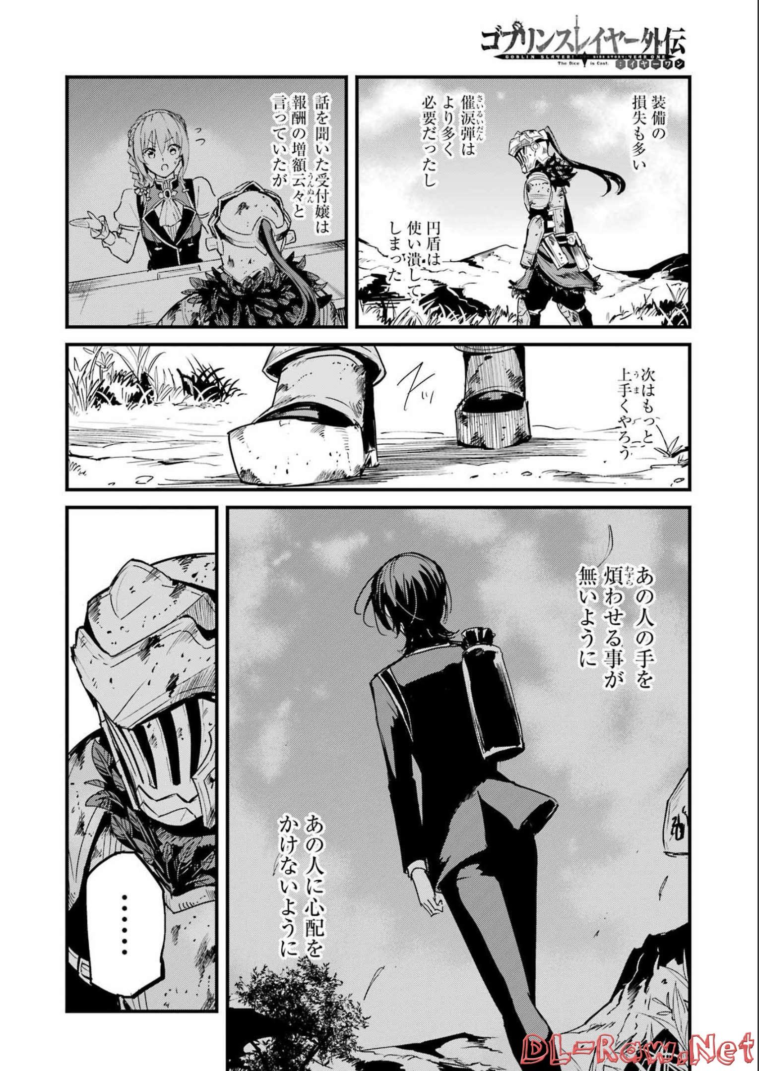 Goblin Slayer: Side Story Year One Chap 78 - Next Chap 79