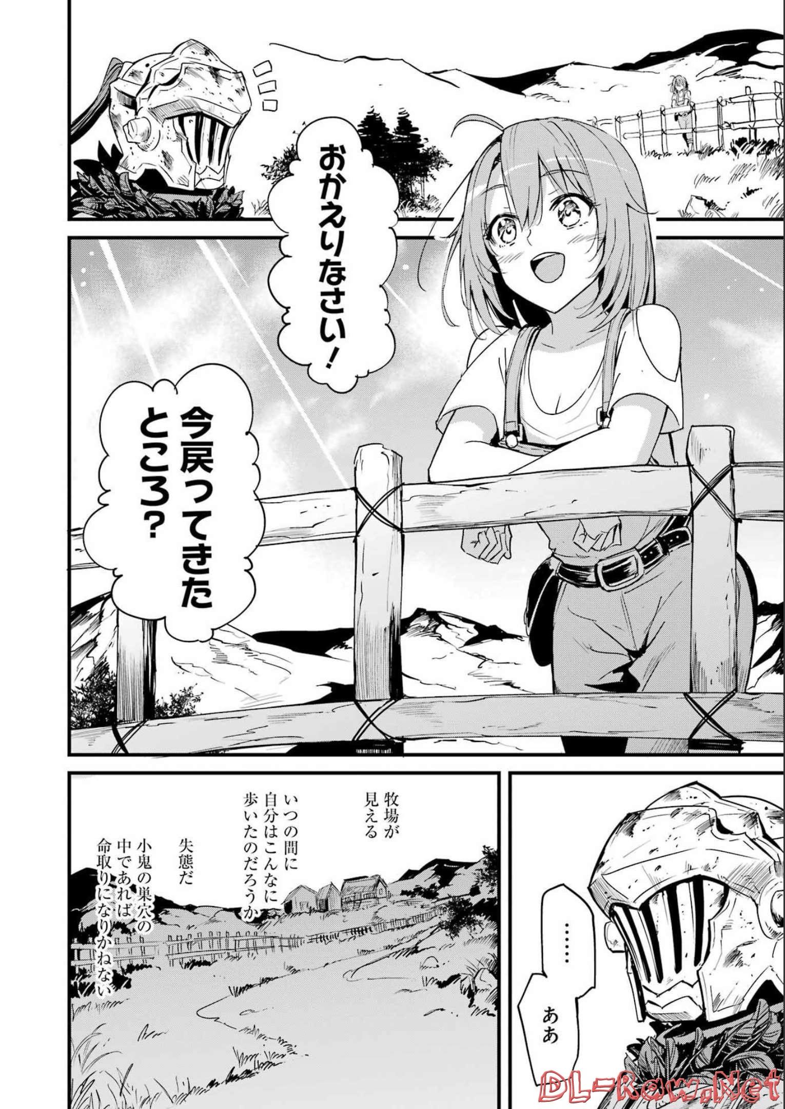 Goblin Slayer: Side Story Year One Chap 78 - Next Chap 79