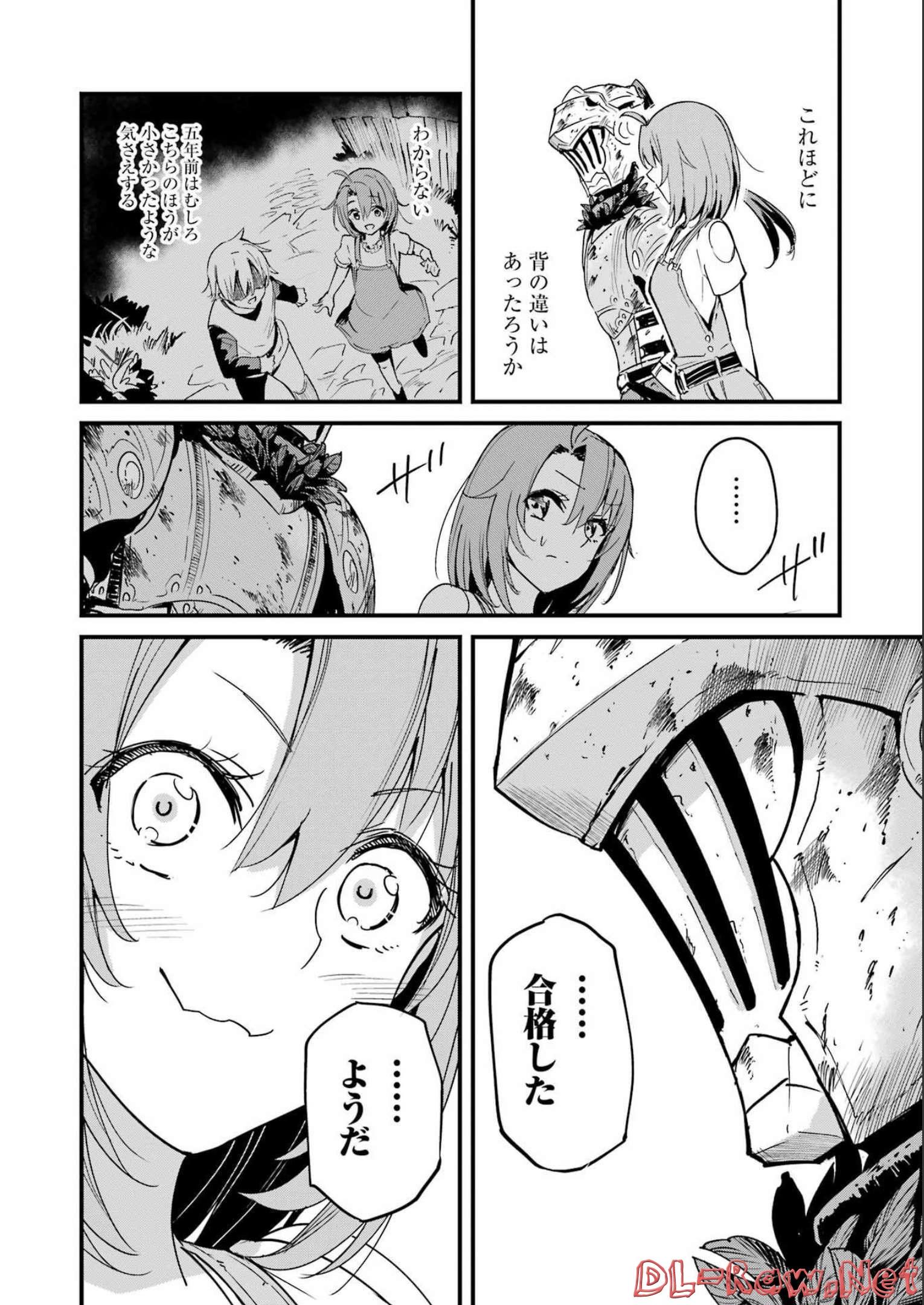 Goblin Slayer: Side Story Year One Chap 78 - Next Chap 79