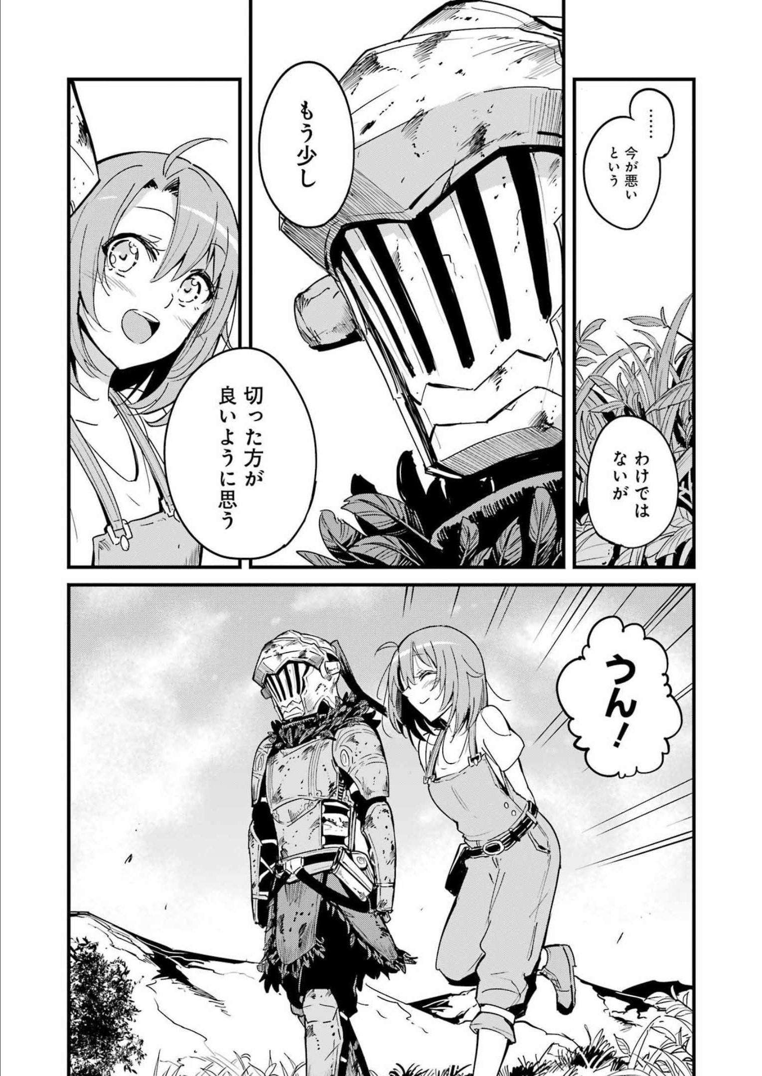 Goblin Slayer: Side Story Year One Chap 78 - Next Chap 79