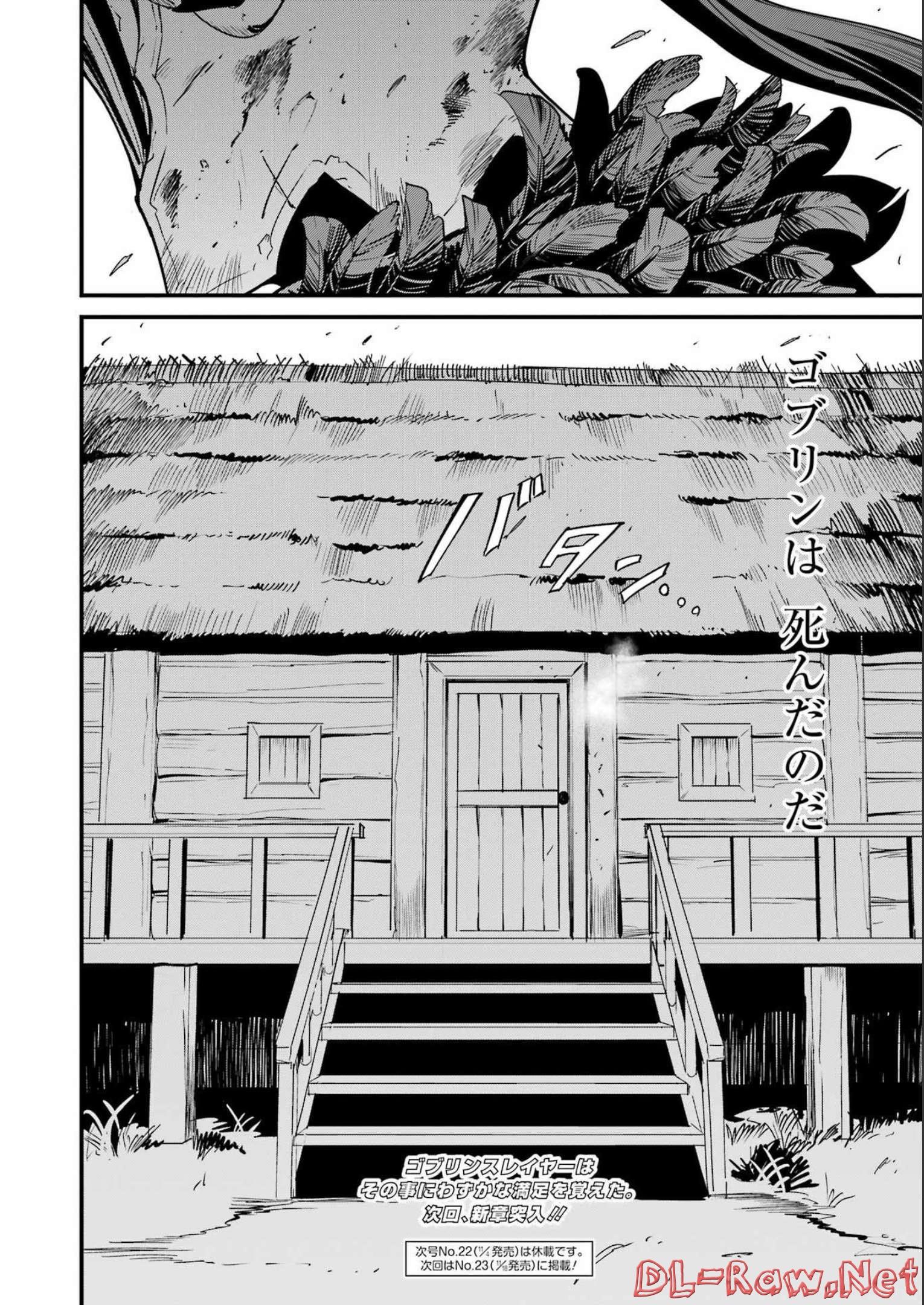 Goblin Slayer: Side Story Year One Chap 78 - Next Chap 79