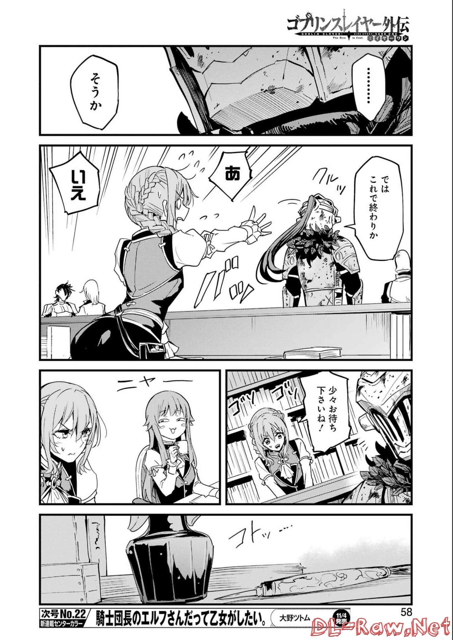 Goblin Slayer: Side Story Year One Chap 78 - Next Chap 79