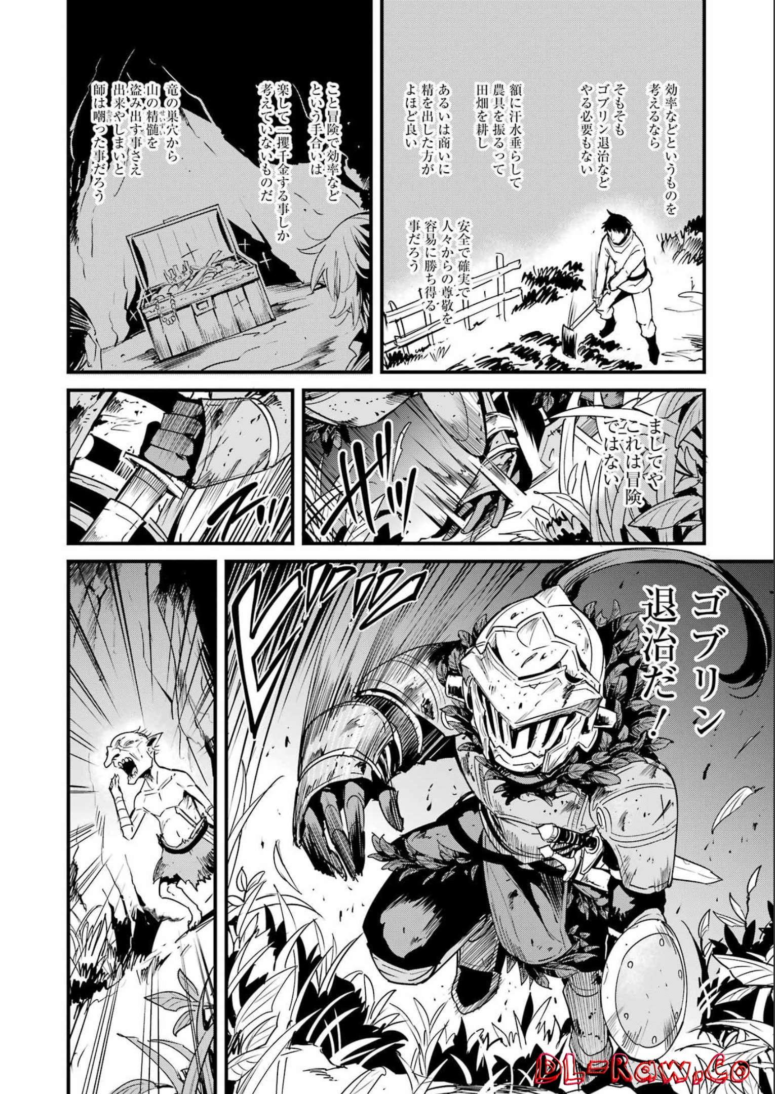 Goblin Slayer: Side Story Year One Chap 79 - Next Chap 80