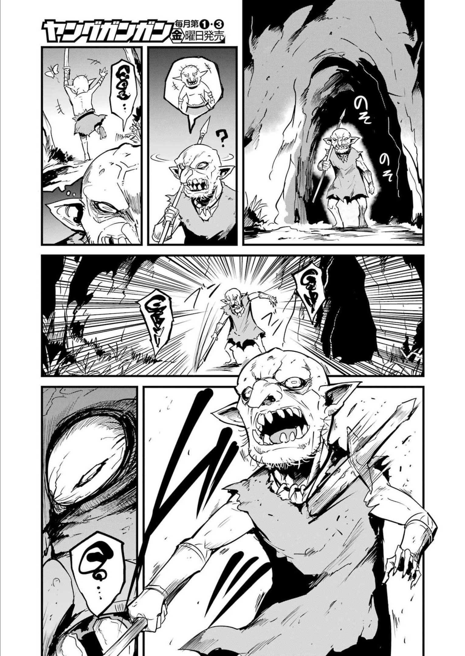 Goblin Slayer: Side Story Year One Chap 79 - Next Chap 80