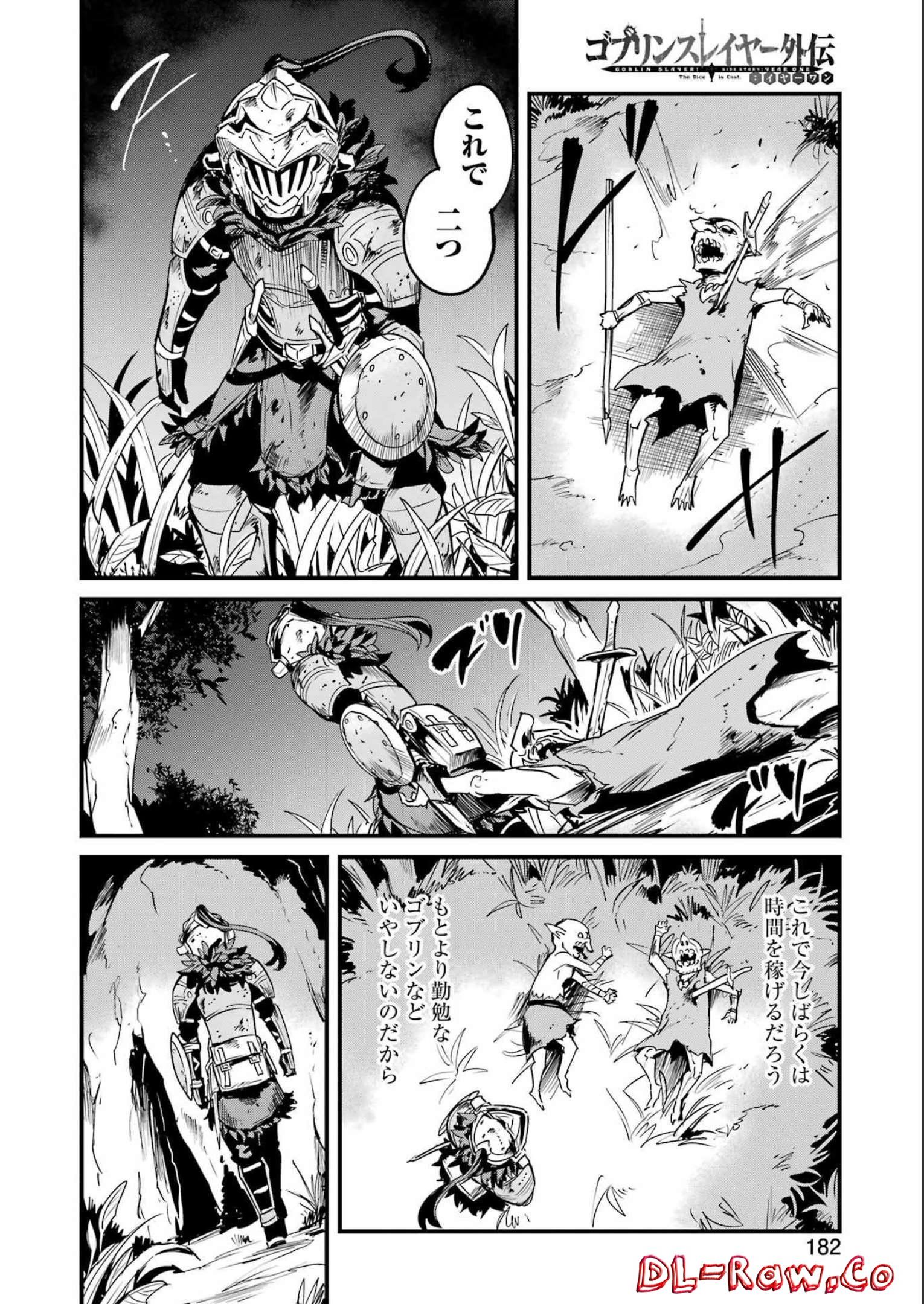 Goblin Slayer: Side Story Year One Chap 79 - Next Chap 80