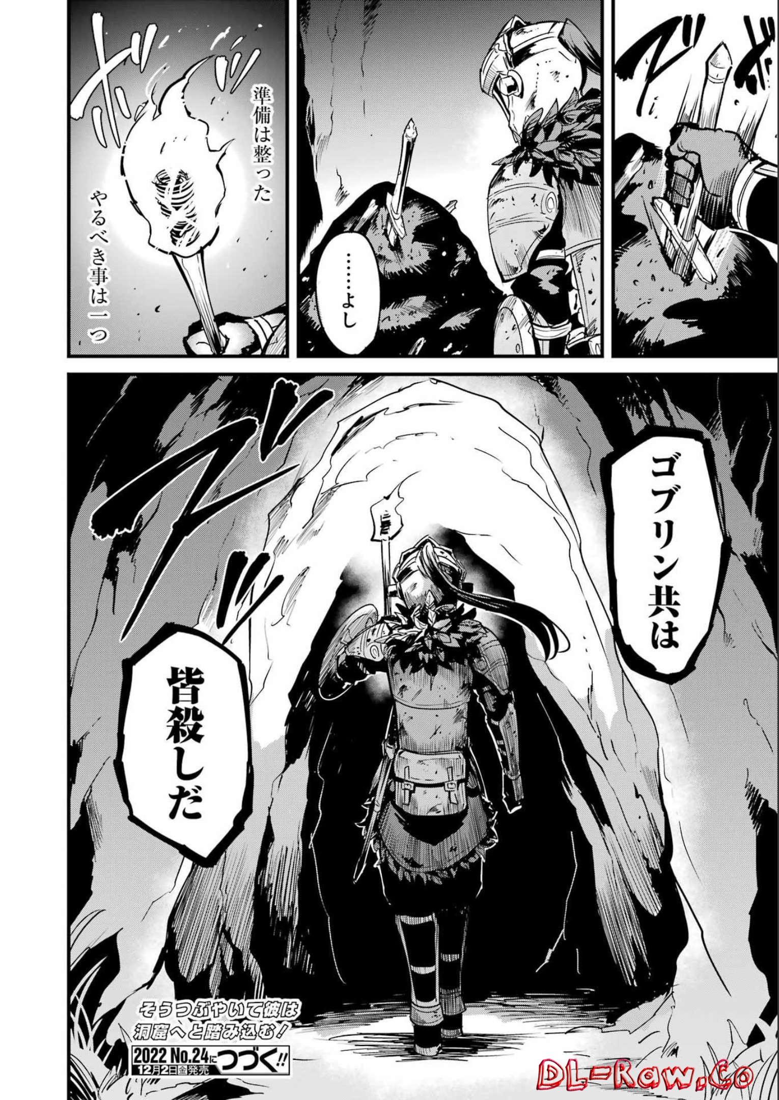 Goblin Slayer: Side Story Year One Chap 79 - Next Chap 80