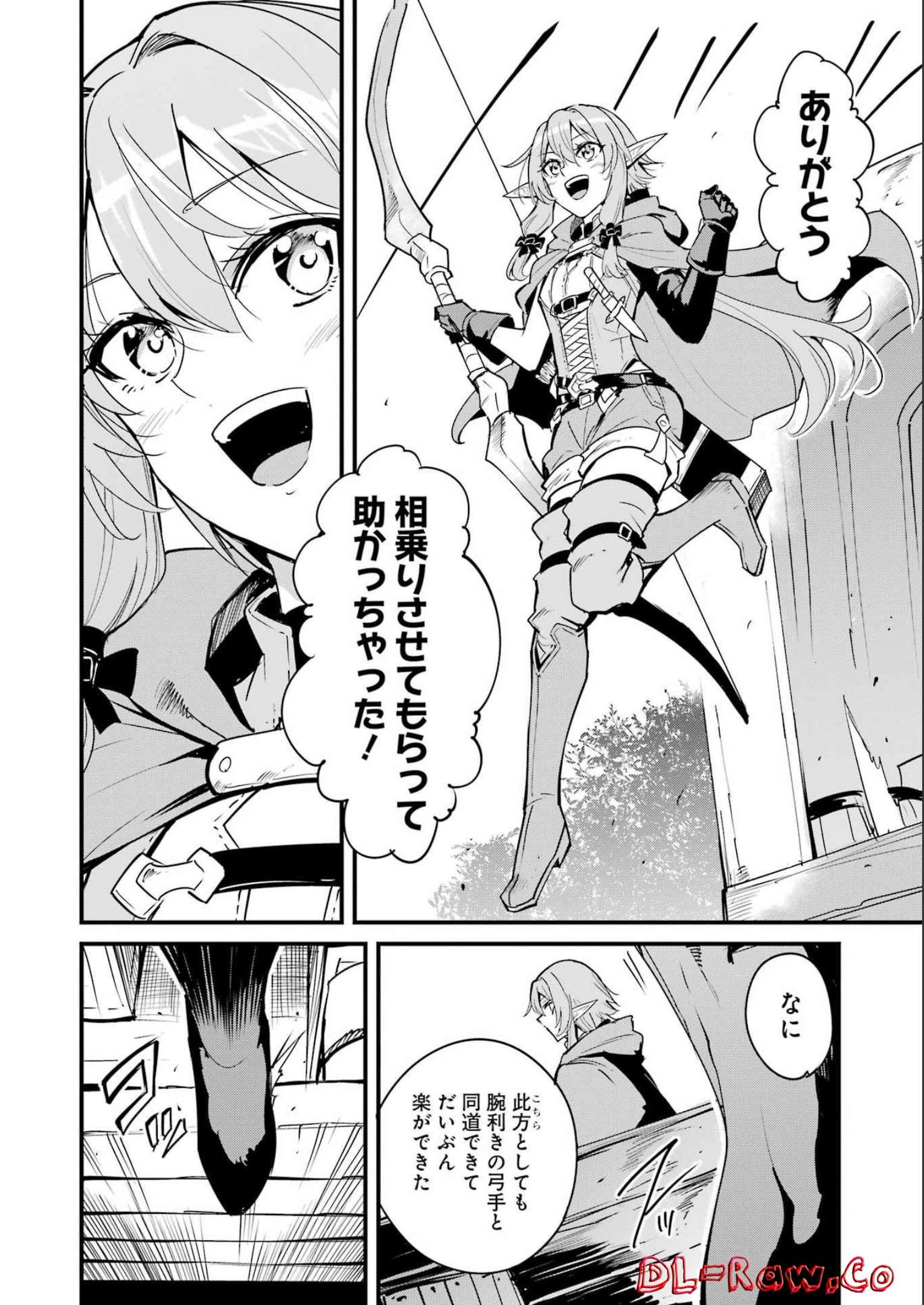 Goblin Slayer: Side Story Year One Chap 79 - Next Chap 80