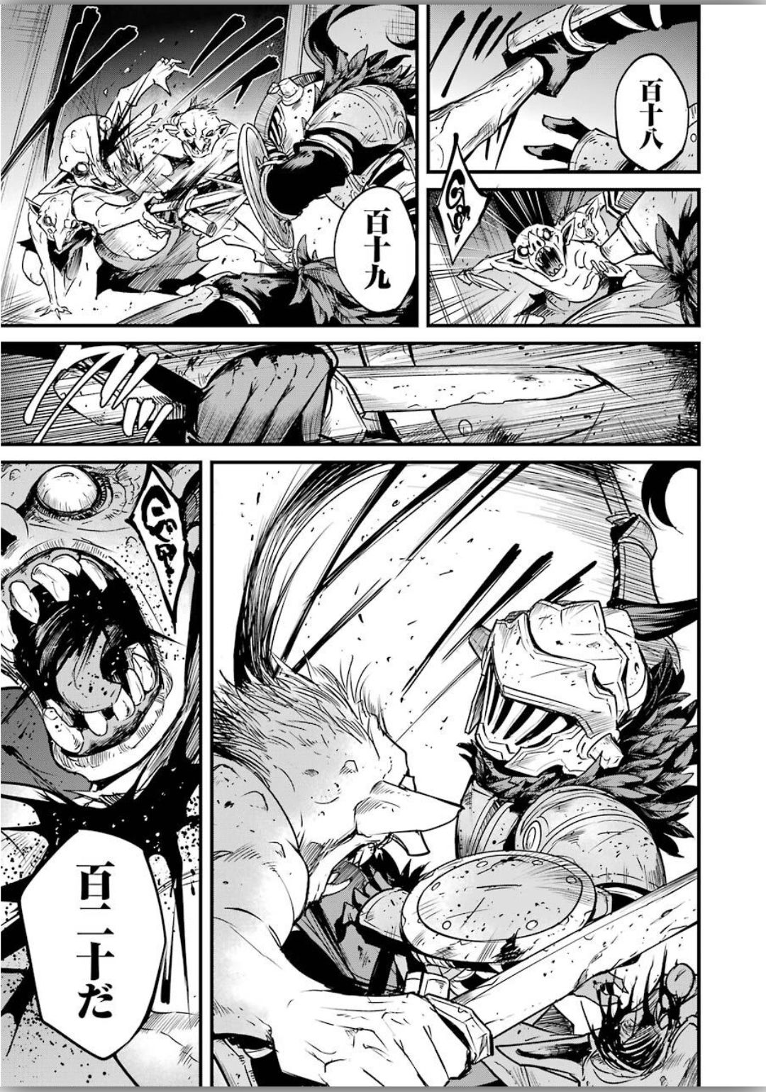 Goblin Slayer: Side Story Year One Chap 40 - Next Chap 41