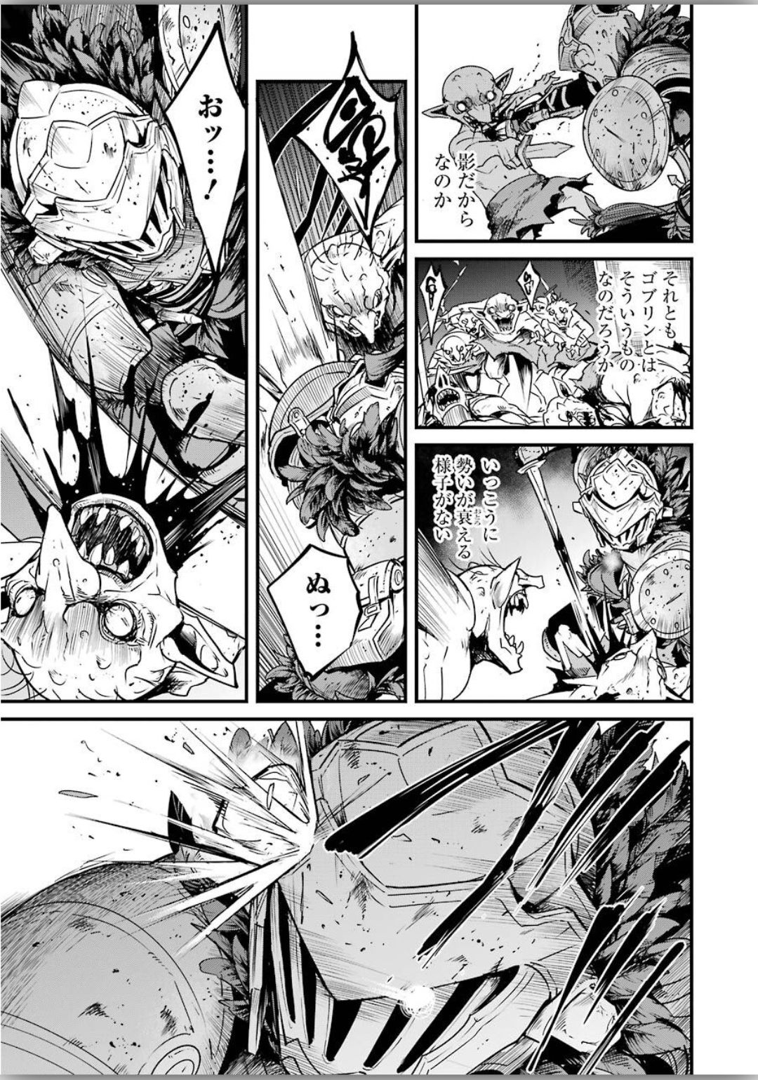 Goblin Slayer: Side Story Year One Chap 40 - Next Chap 41