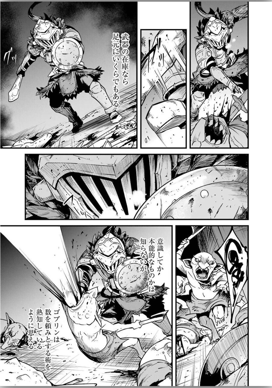 Goblin Slayer: Side Story Year One Chap 40 - Next Chap 41