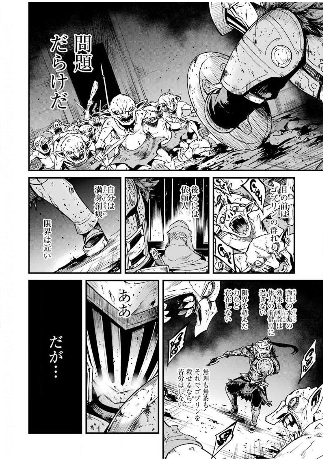 Goblin Slayer: Side Story Year One Chap 41 - Next Chap 42