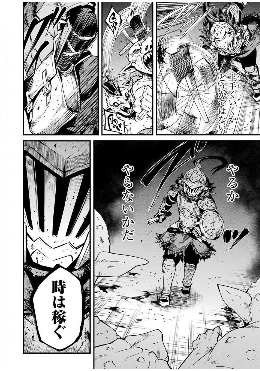 Goblin Slayer: Side Story Year One Chap 41 - Next Chap 42