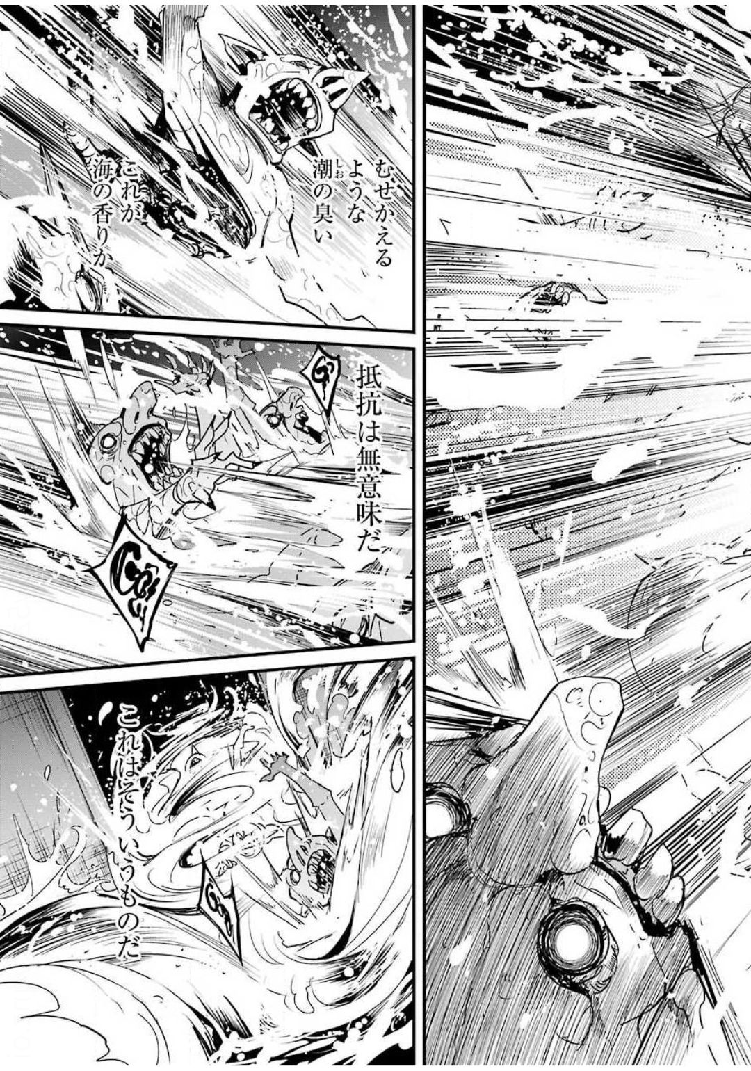 Goblin Slayer: Side Story Year One Chap 41 - Next Chap 42