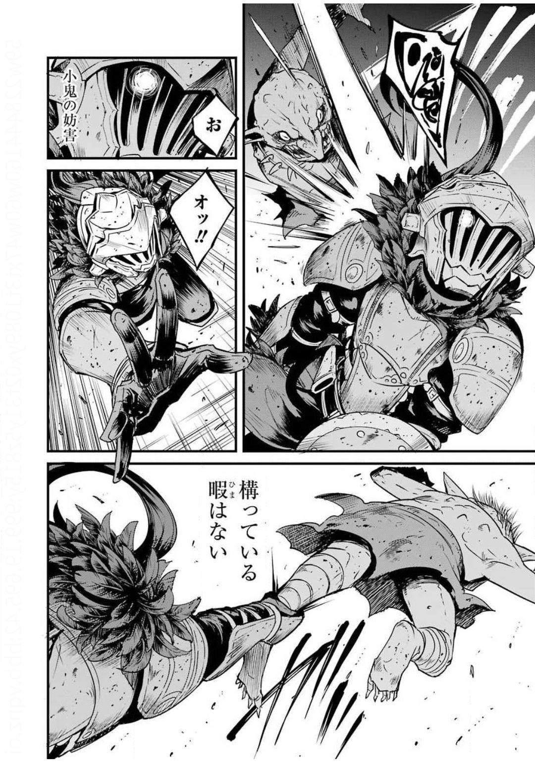 Goblin Slayer: Side Story Year One Chap 41 - Next Chap 42