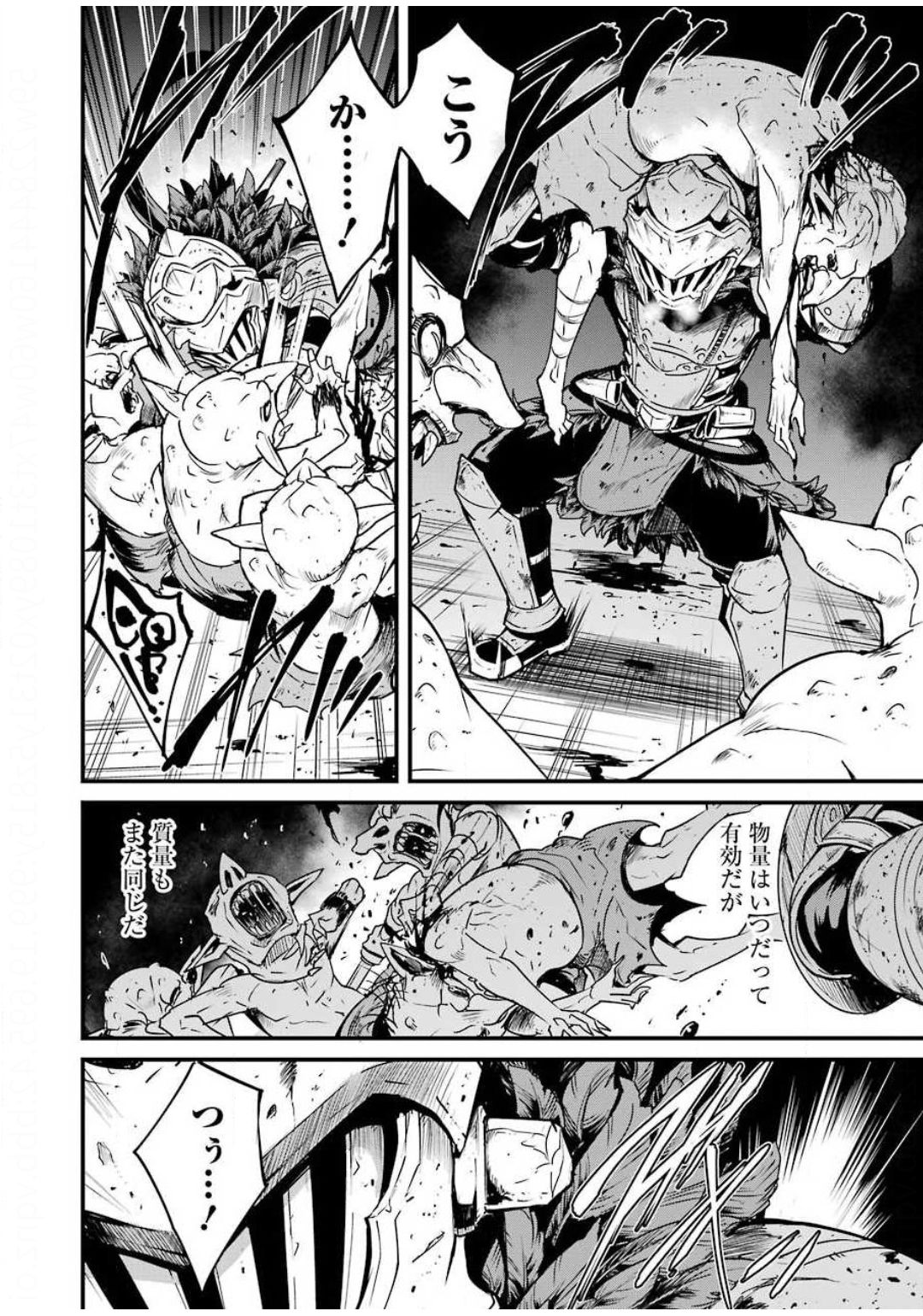 Goblin Slayer: Side Story Year One Chap 41 - Next Chap 42