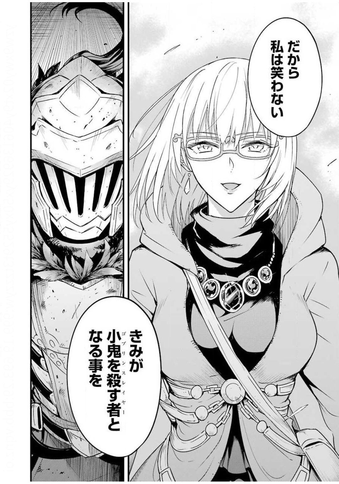 Goblin Slayer: Side Story Year One Chap 42 - Next Chap 43