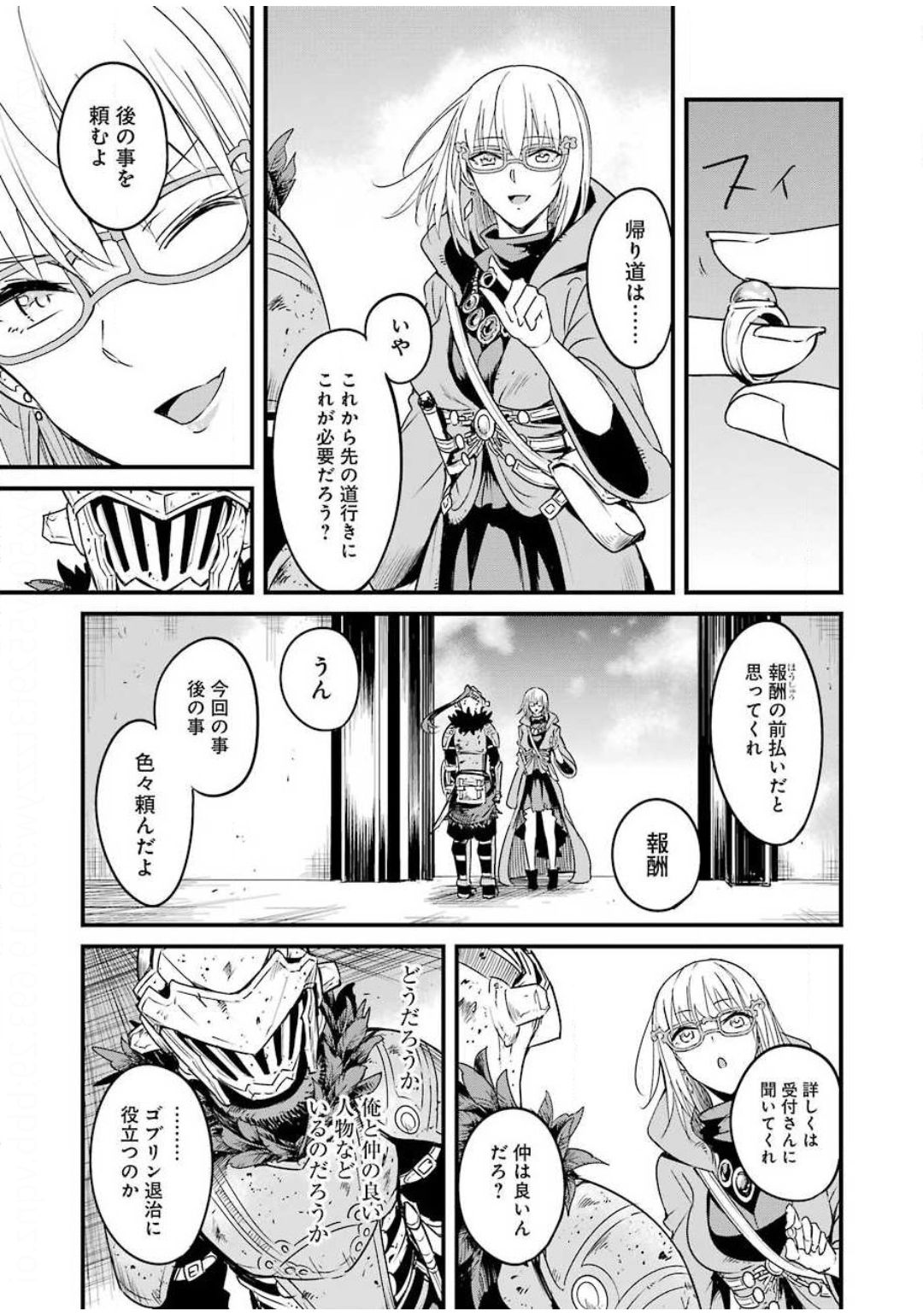 Goblin Slayer: Side Story Year One Chap 42 - Next Chap 43