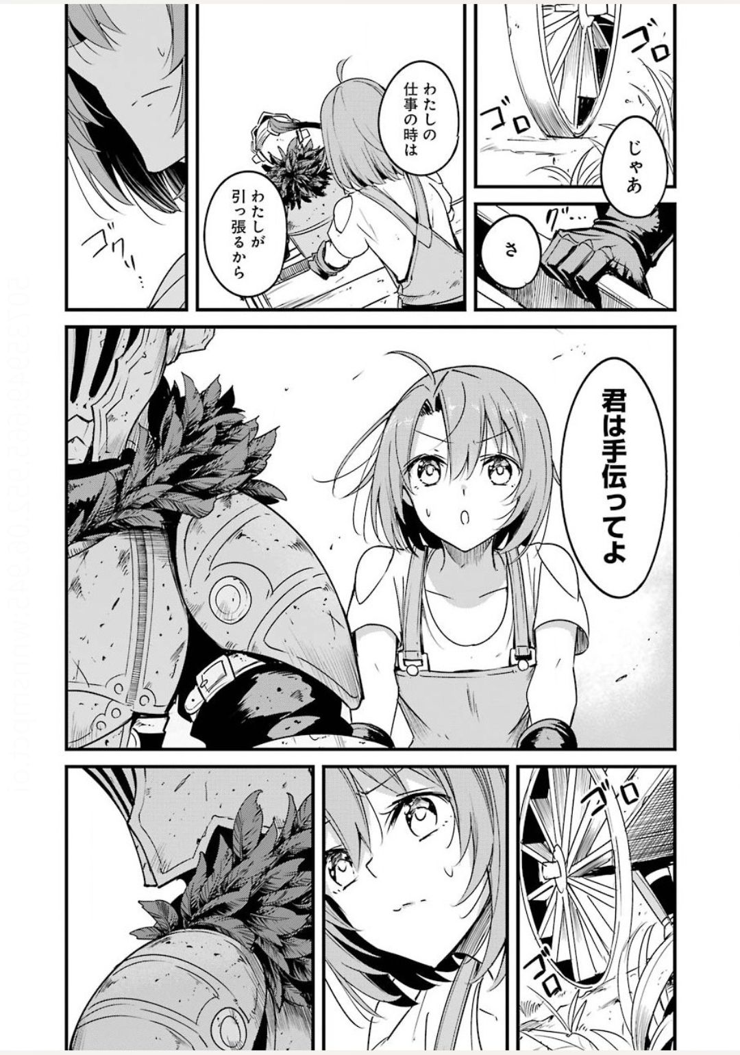 Goblin Slayer: Side Story Year One Chap 43.2 - Next Chap 44.2