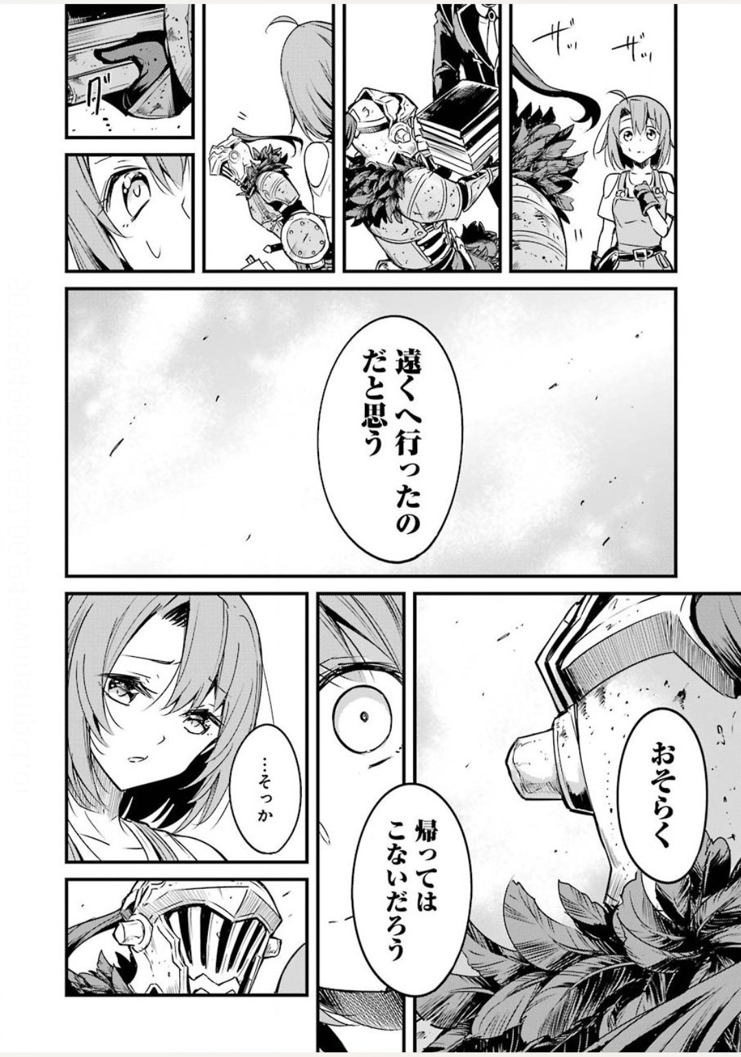 Goblin Slayer: Side Story Year One Chap 43.2 - Next Chap 44.2