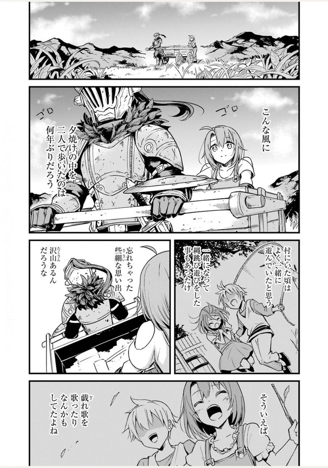 Goblin Slayer: Side Story Year One Chap 43.2 - Next Chap 44.2