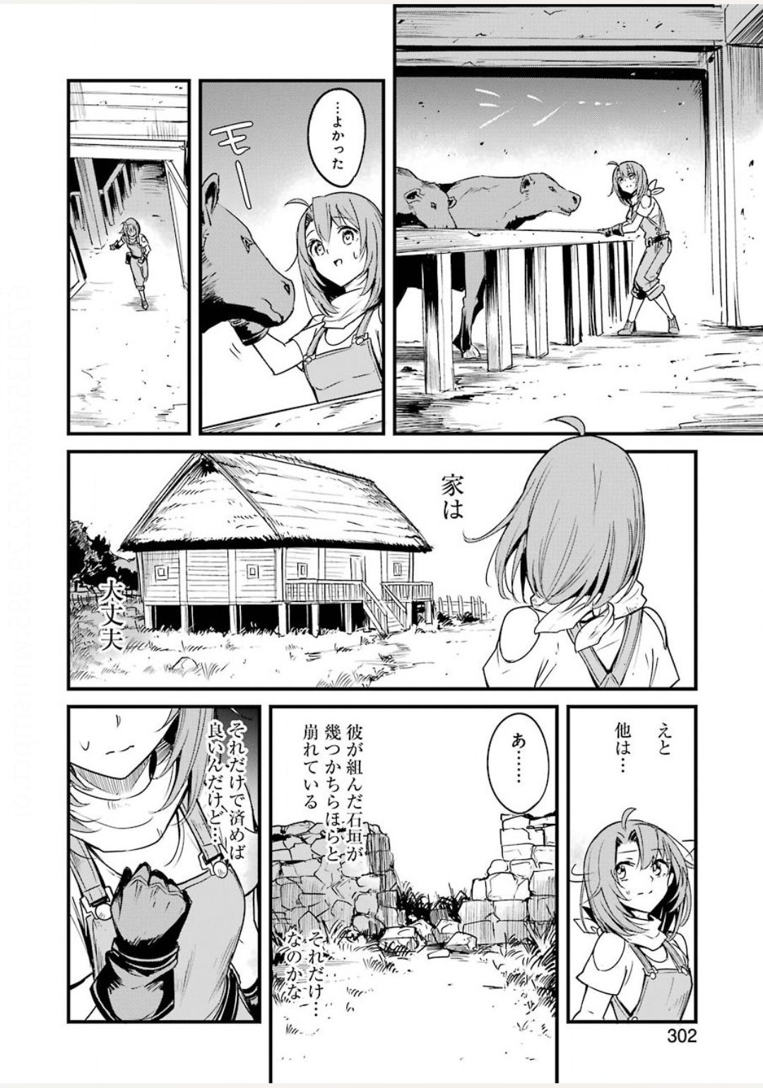 Goblin Slayer: Side Story Year One Chap 44 - Next Chap 45