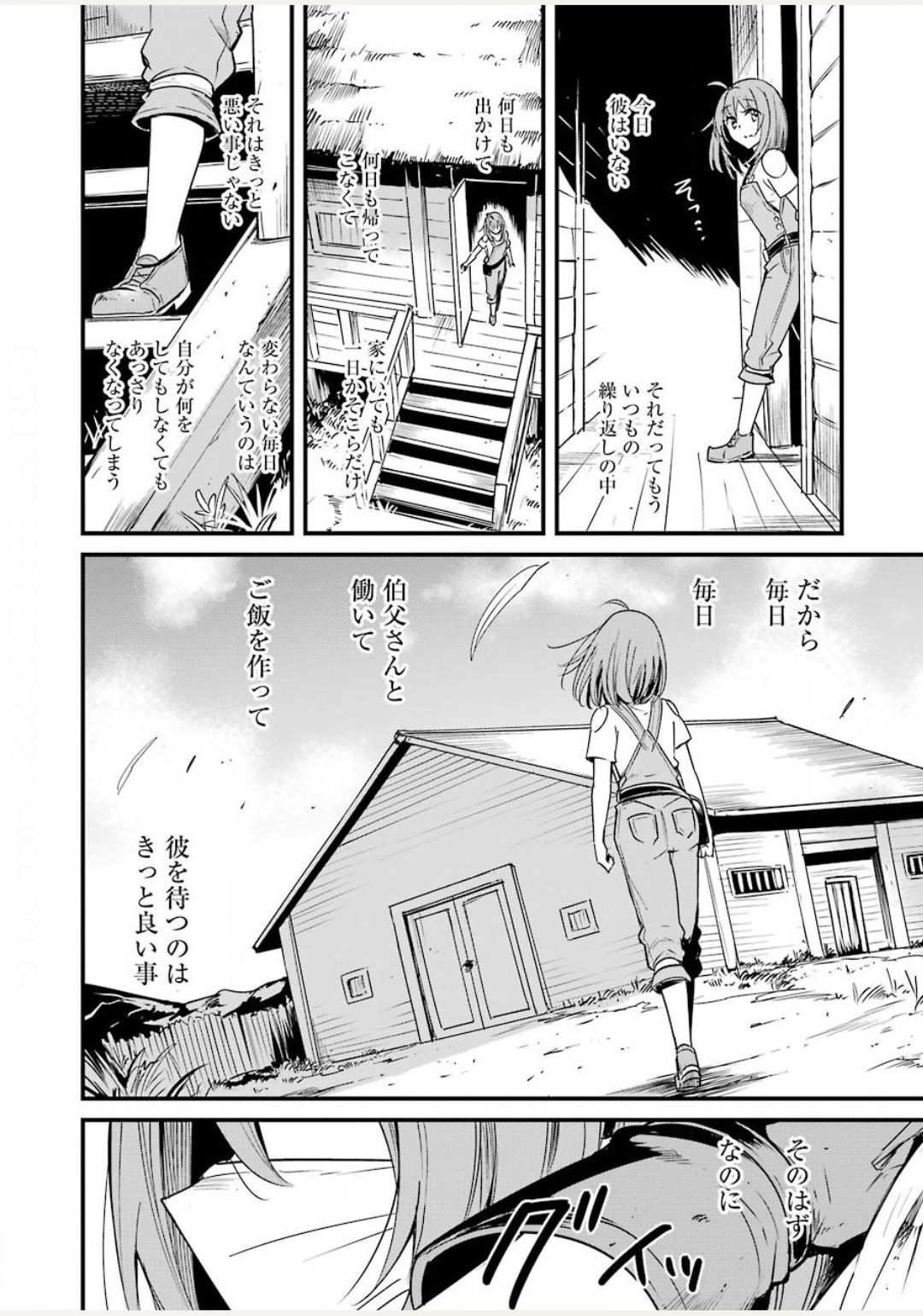 Goblin Slayer: Side Story Year One Chap 44 - Next Chap 45