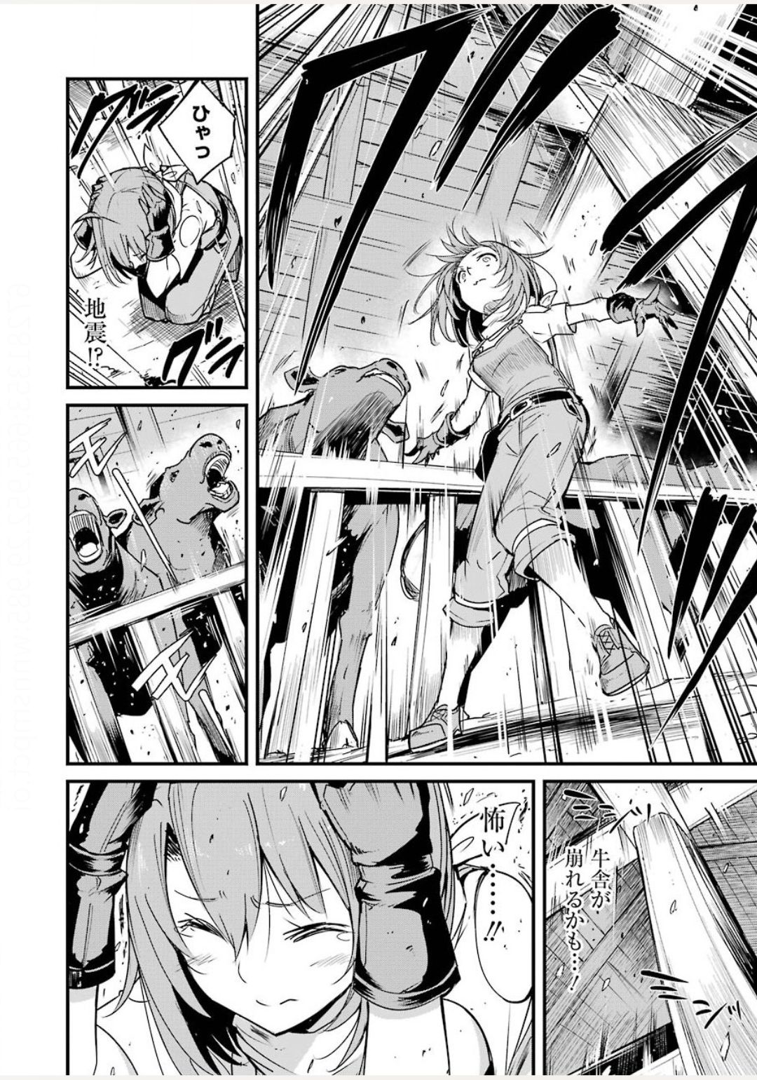 Goblin Slayer: Side Story Year One Chap 44 - Next Chap 45