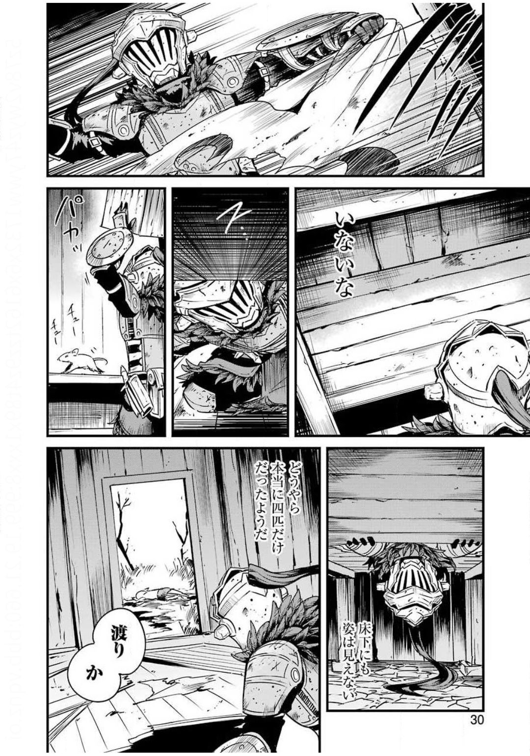 Goblin Slayer: Side Story Year One Chap 45 - Next Chap 46