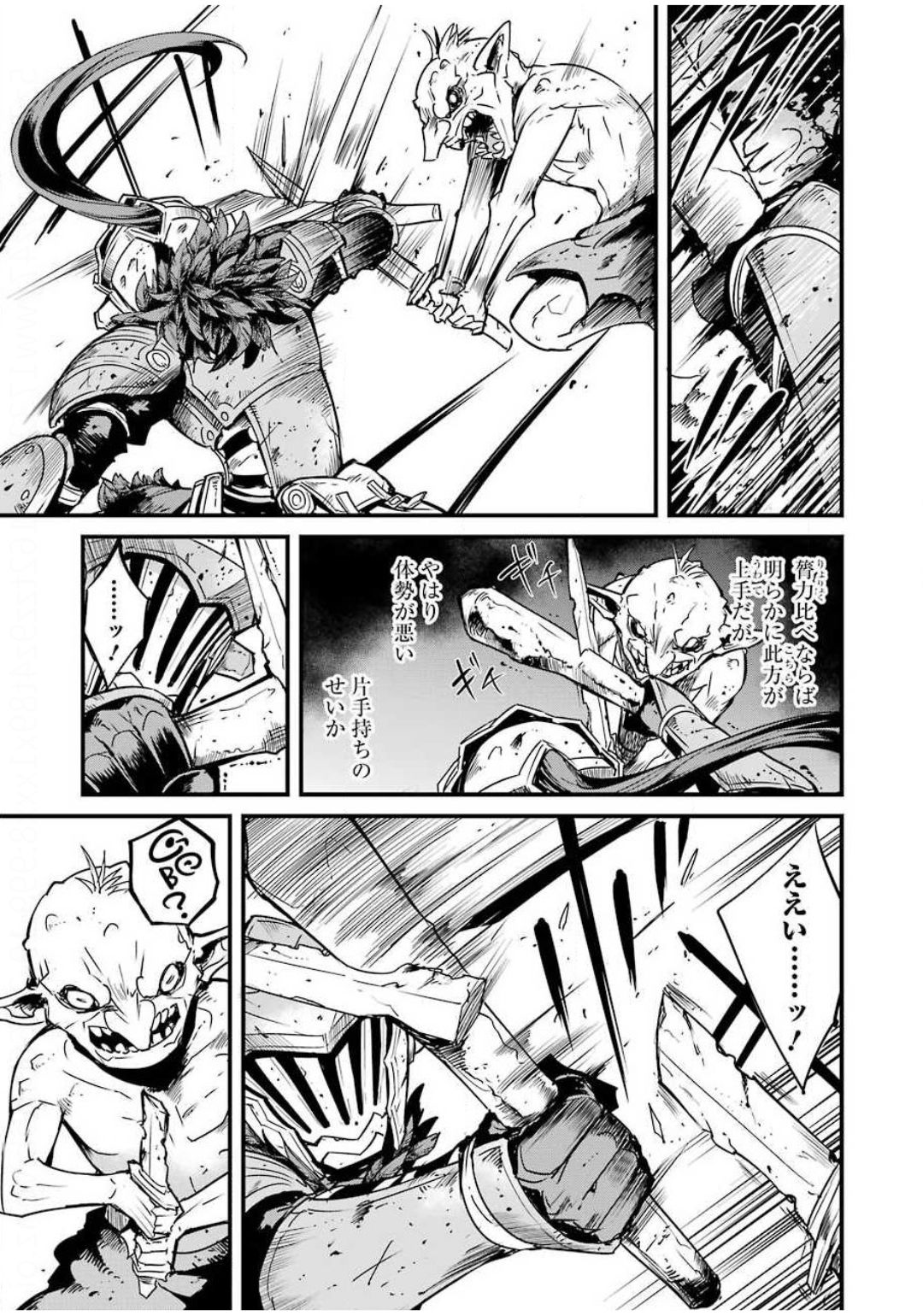 Goblin Slayer: Side Story Year One Chap 45 - Next Chap 46