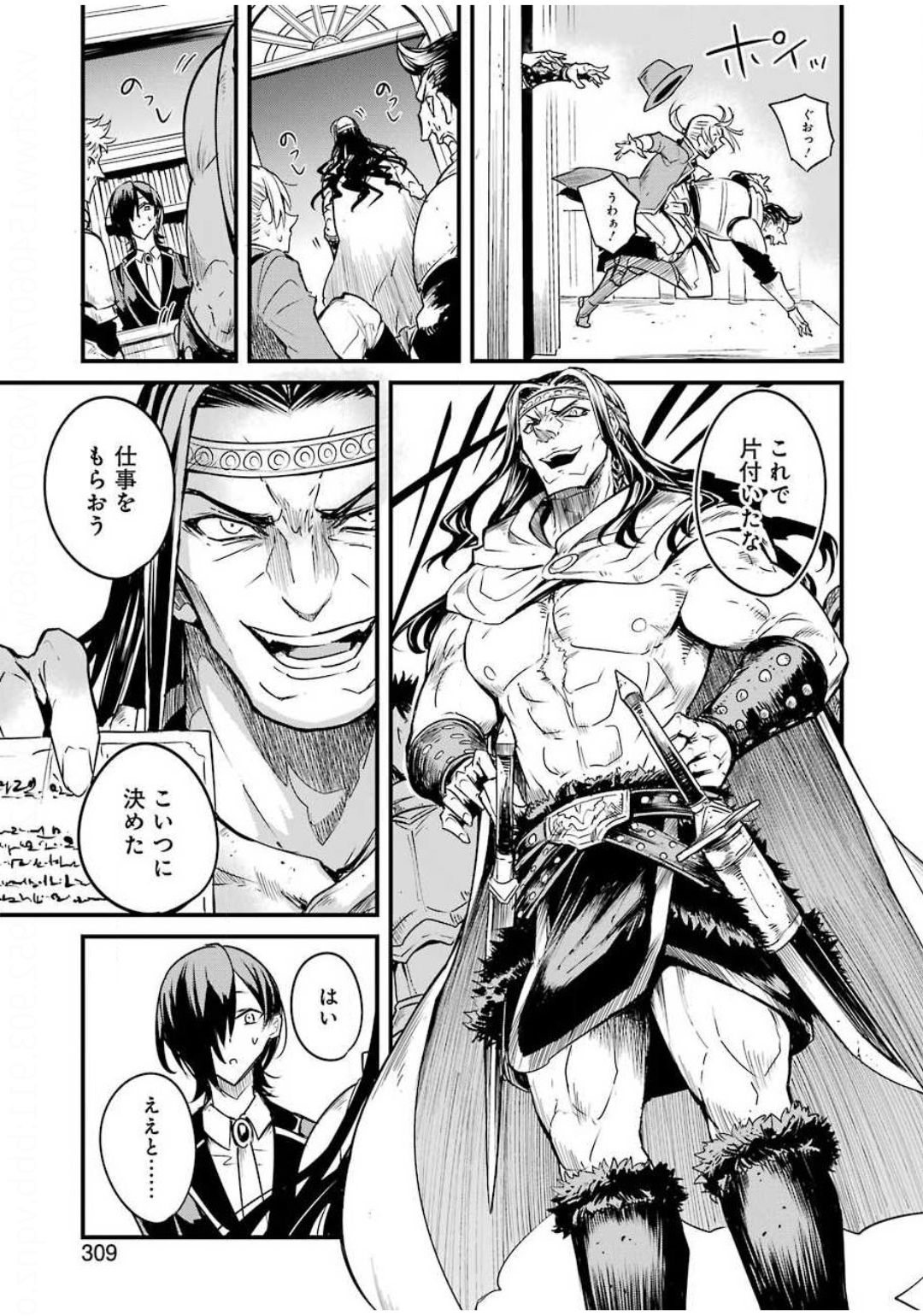 Goblin Slayer: Side Story Year One Chap 46 - Next Chap 47