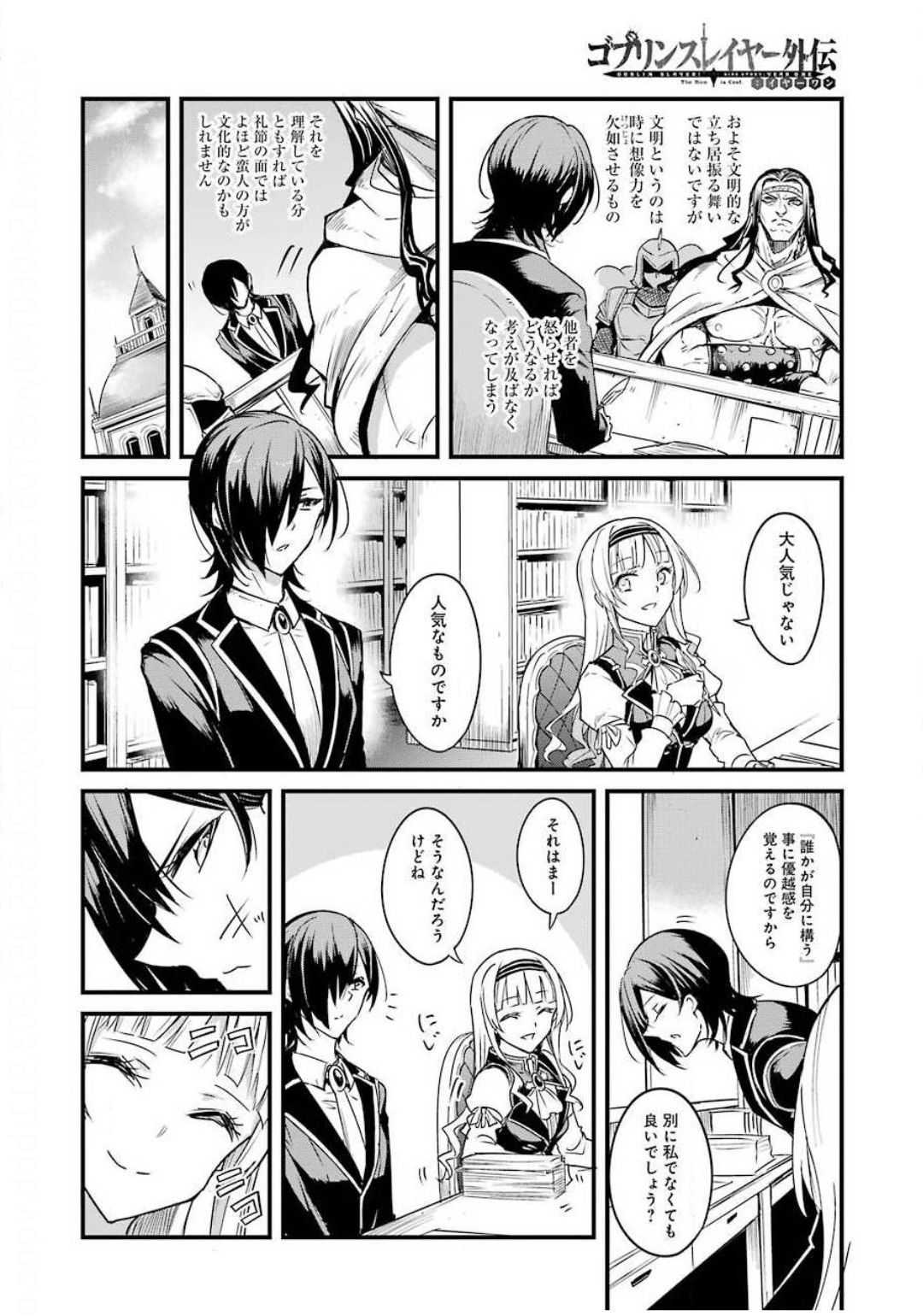 Goblin Slayer: Side Story Year One Chap 46 - Next Chap 47