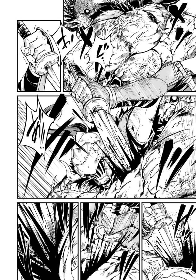 Goblin Slayer: Side Story Year One Chap 5 - Next Chap 6