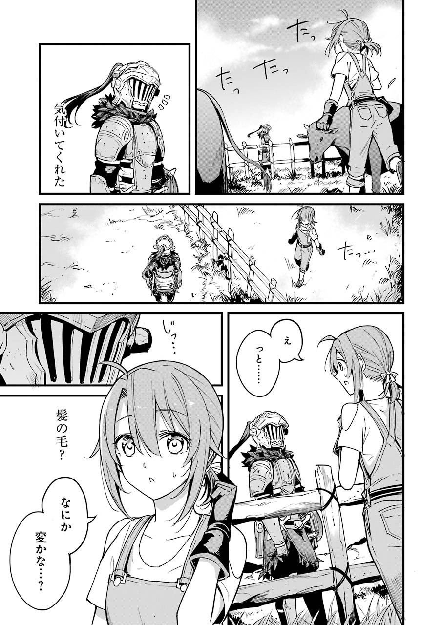 Goblin Slayer: Side Story Year One Chap 53 - Next Chap 54
