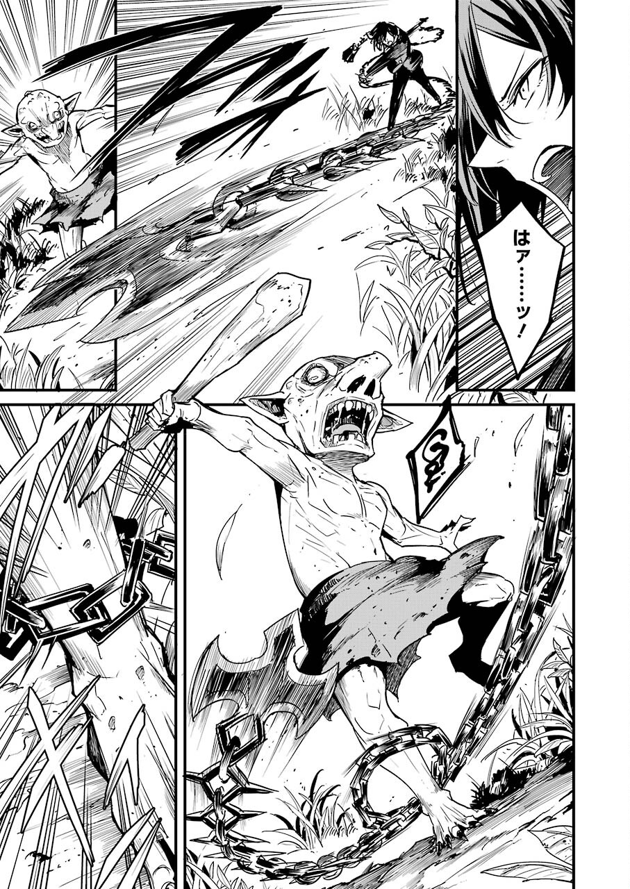 Goblin Slayer: Side Story Year One Chap 54 - Next Chap 55