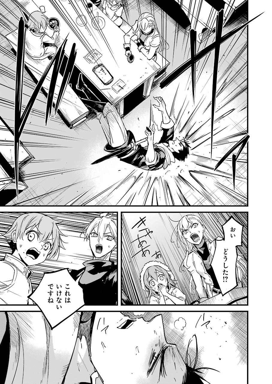 Goblin Slayer: Side Story Year One Chap 55 - Next Chap 56