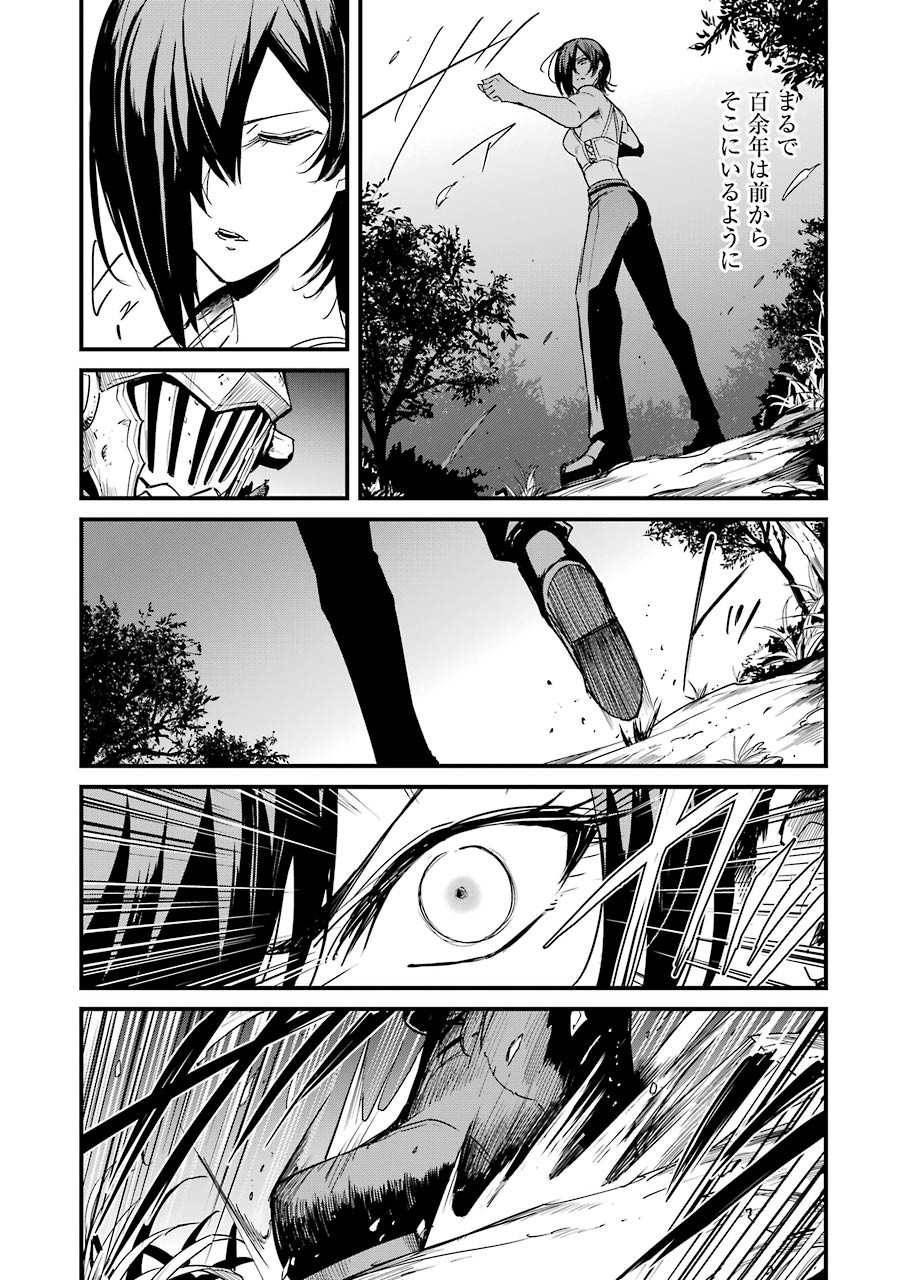 Goblin Slayer: Side Story Year One Chap 57 - Next Chap 58