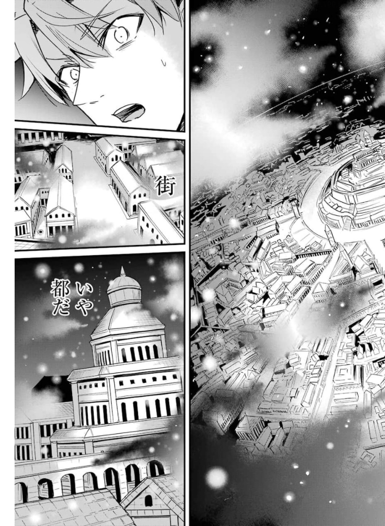 Goblin Slayer: Side Story Year One Chap 59 - Next Chap 60