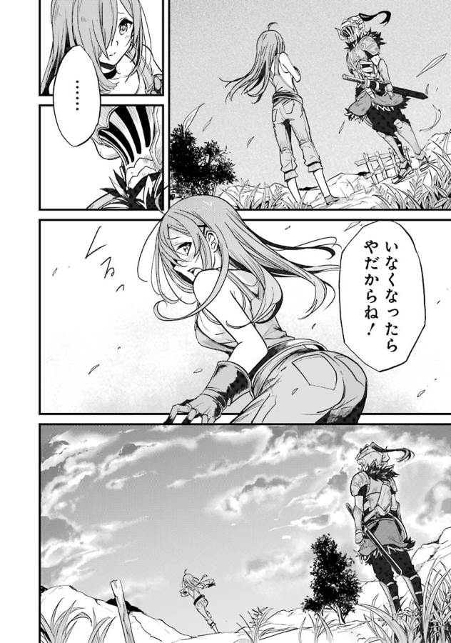 Goblin Slayer: Side Story Year One Chap 6 - Next Chap 7