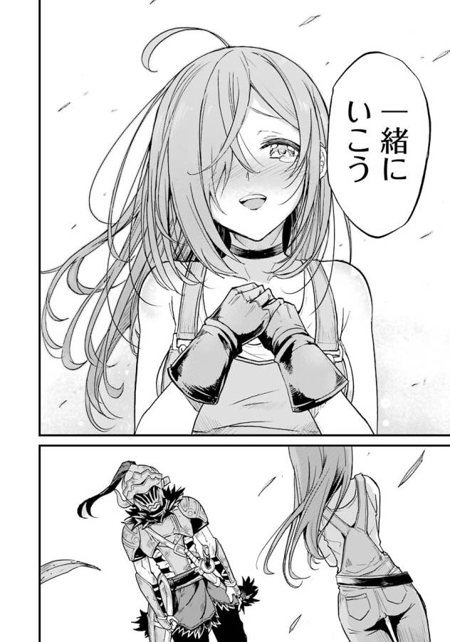 Goblin Slayer: Side Story Year One Chap 6 - Next Chap 7