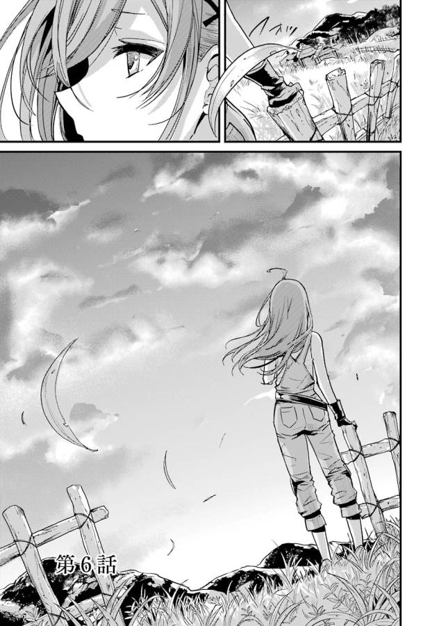 Goblin Slayer: Side Story Year One Chap 6 - Next Chap 7