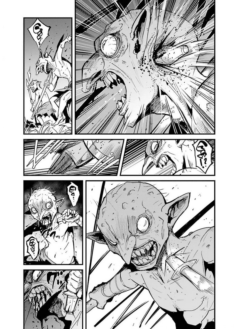 Goblin Slayer: Side Story Year One Chap 61 - Next Chap 62