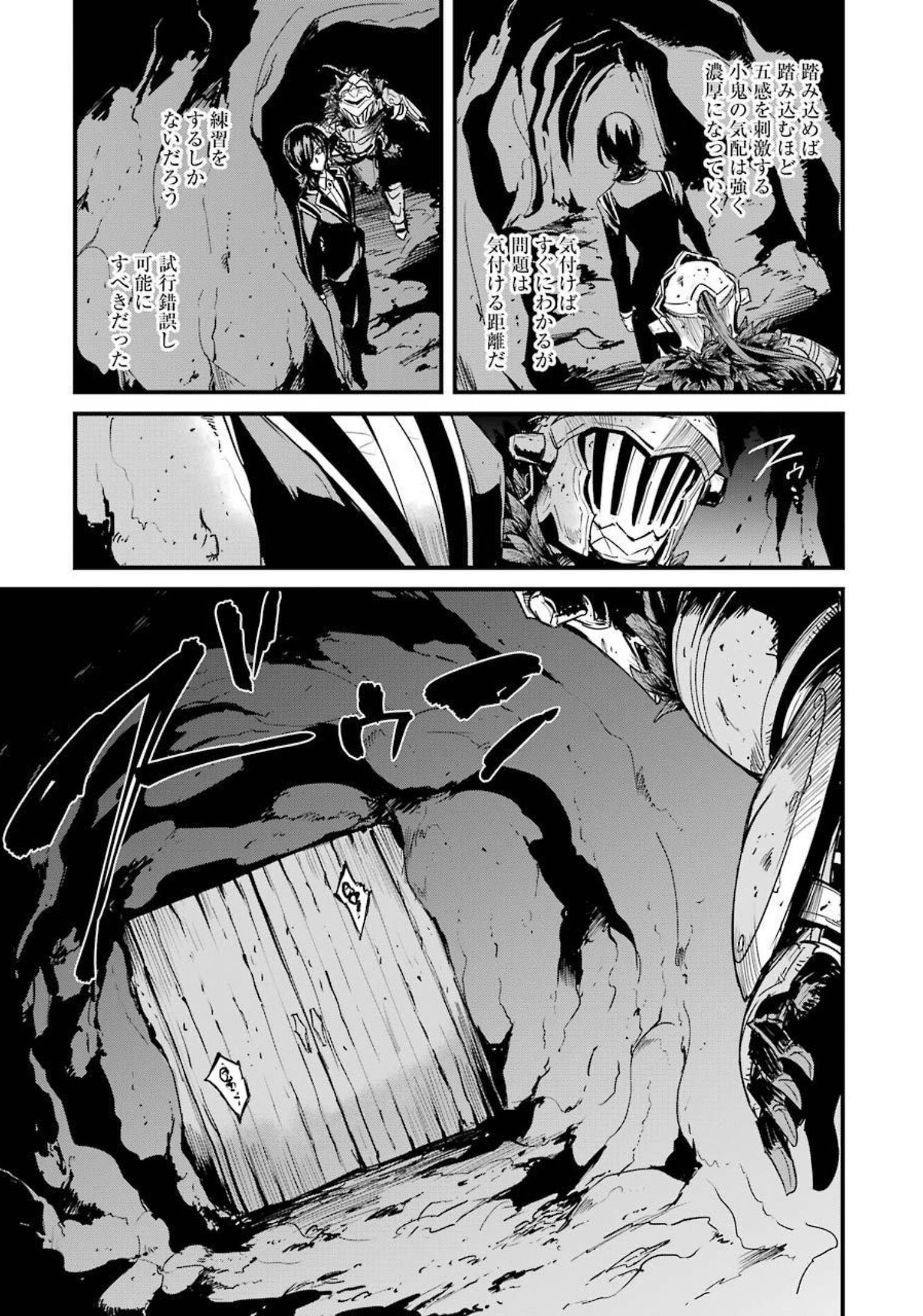 Goblin Slayer: Side Story Year One Chap 62 - Next Chap 63