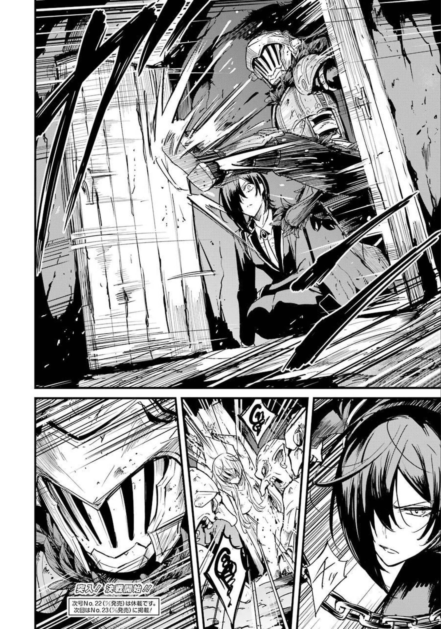 Goblin Slayer: Side Story Year One Chap 62 - Next Chap 63