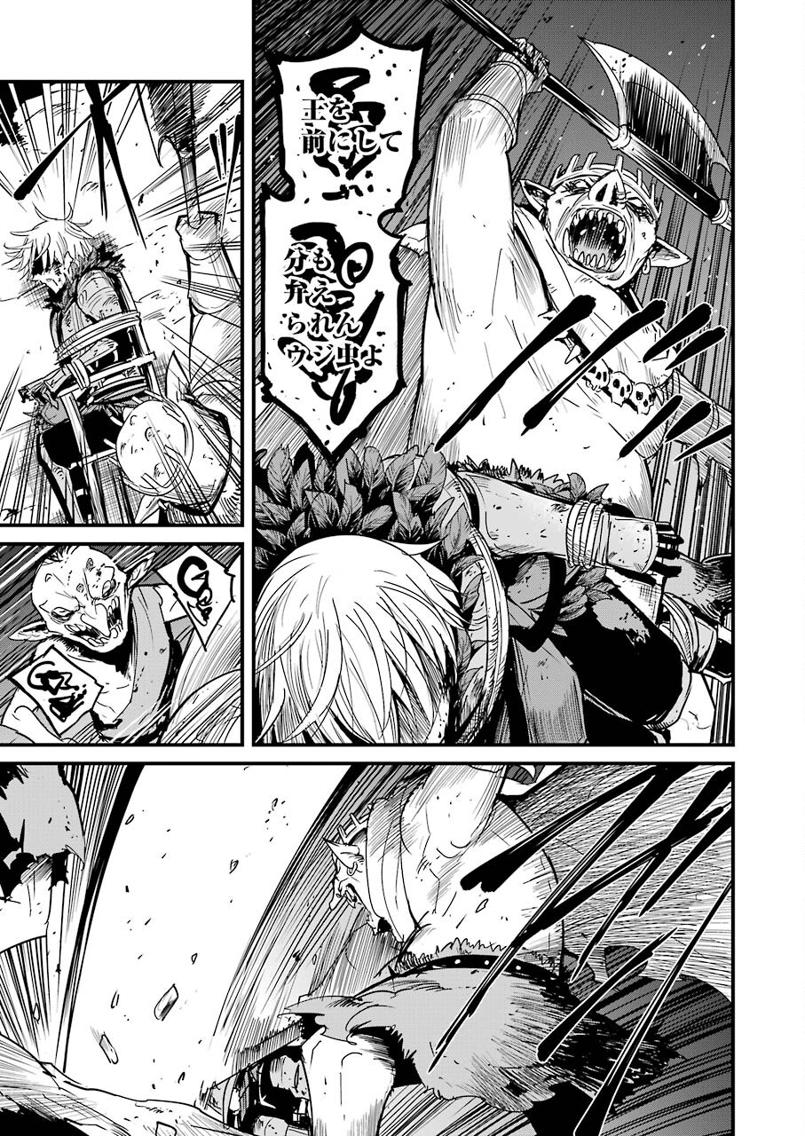 Goblin Slayer: Side Story Year One Chap 64 - Next Chap 65