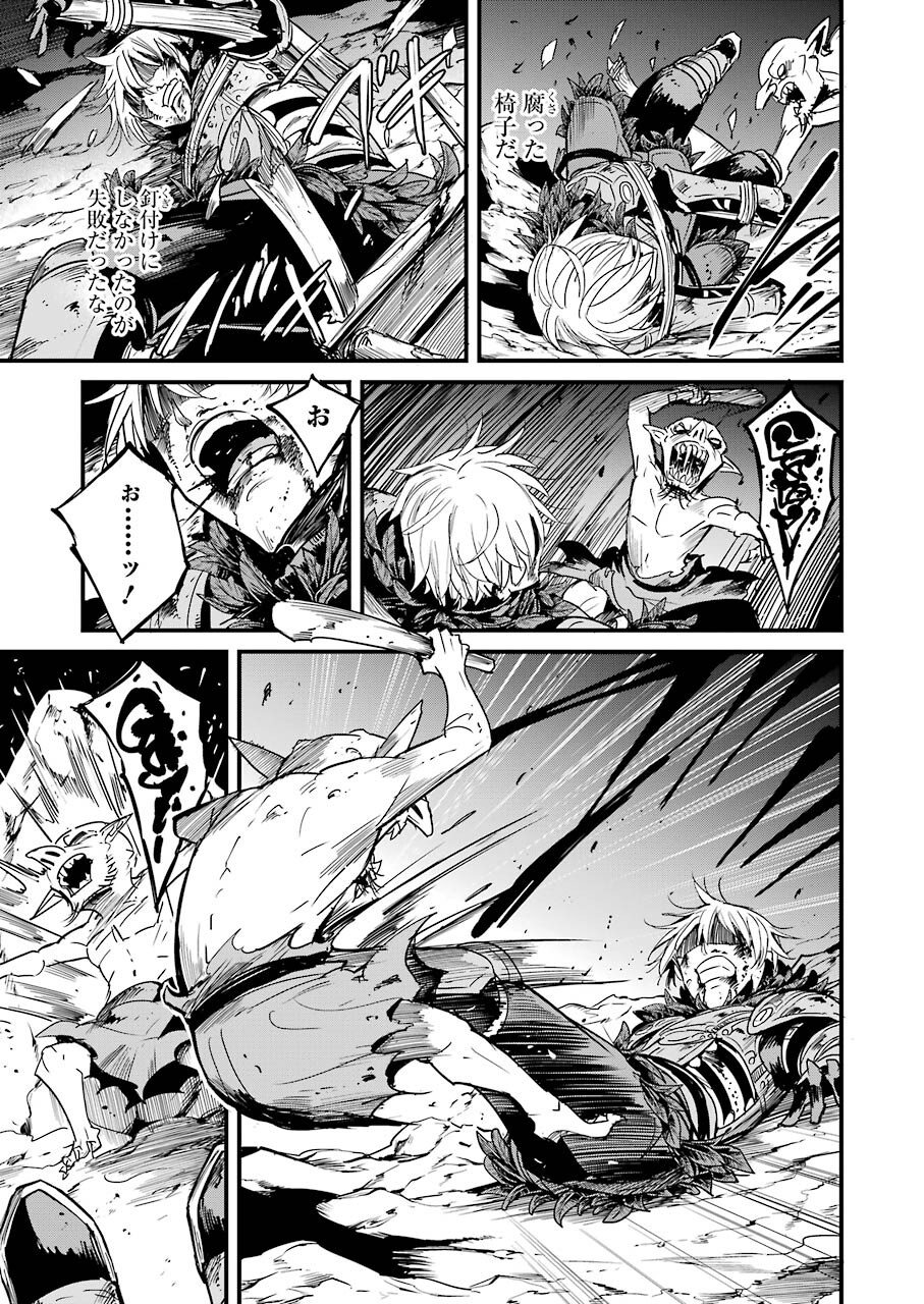 Goblin Slayer: Side Story Year One Chap 64 - Next Chap 65