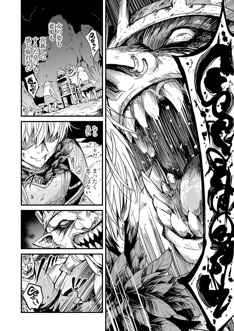 Goblin Slayer: Side Story Year One Chap 64 - Next Chap 65