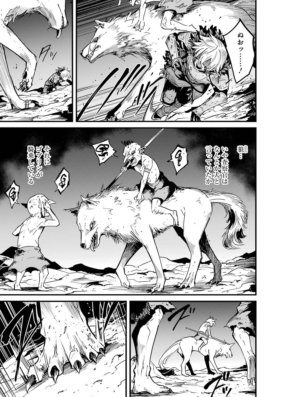 Goblin Slayer: Side Story Year One Chap 65 - Next Chap 66