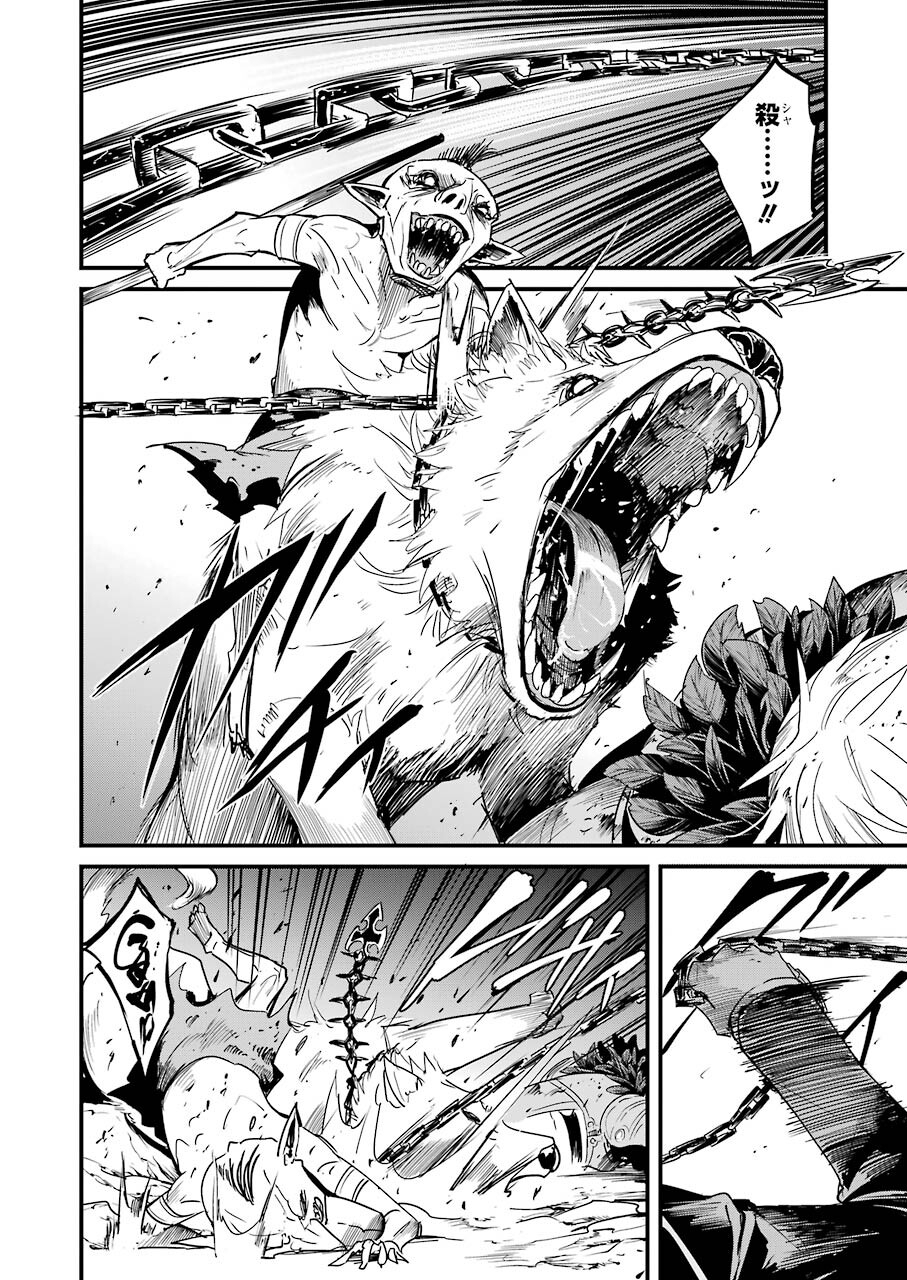 Goblin Slayer: Side Story Year One Chap 65 - Next Chap 66